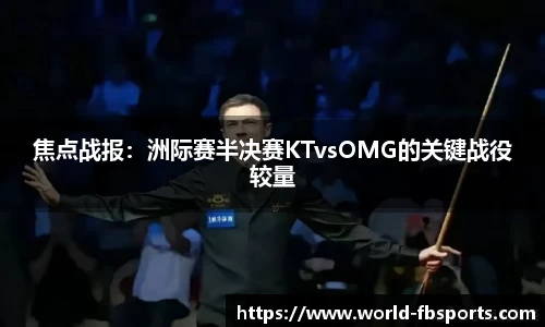 FB体育官方平台