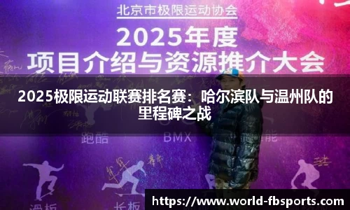 FB体育官方平台APP