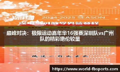 FB体育官方平台平台