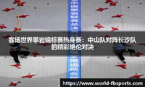 FB体育官方平台