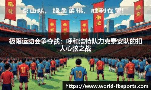FB体育官方平台