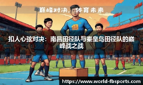 FB体育官方平台