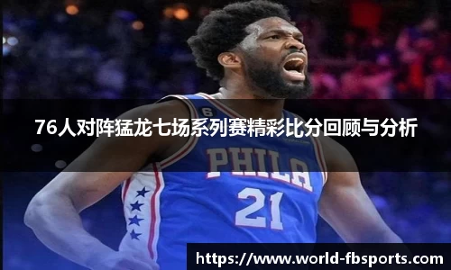 FB体育官方平台平台