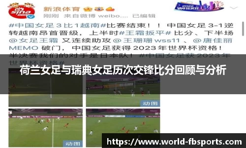 FB体育官方平台APP