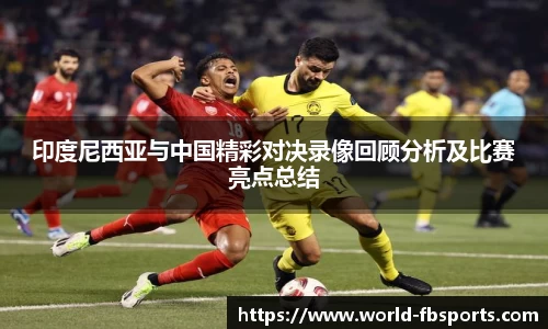 FB体育官方平台平台