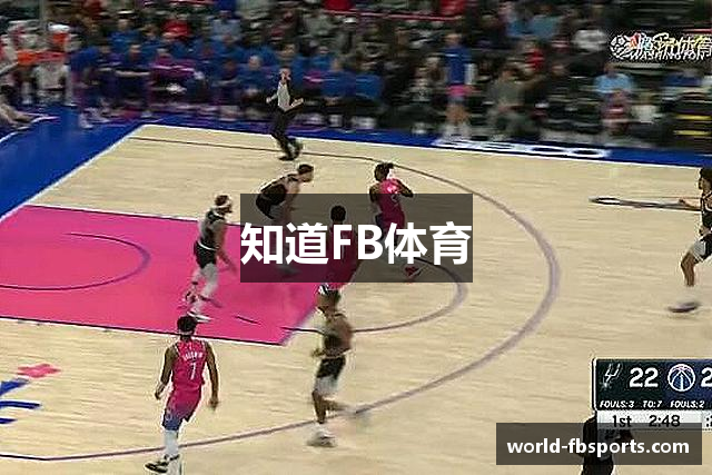 知道FB体育